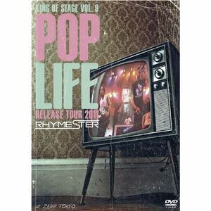 KING OF STAGE Vol.9 ~POP LIFE Release Tour 2011 at ZEPP TOKYO~ DVD