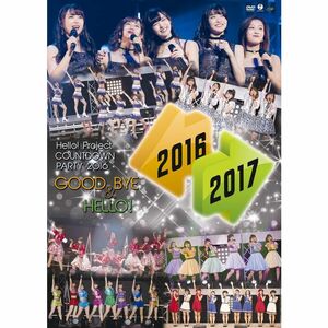 Hello Project COUNTDOWN PARTY 2016 ~GOOD BYE & HELLO ~ DVD