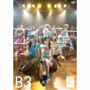 team B 3rd stage パジャマドライブ DVD