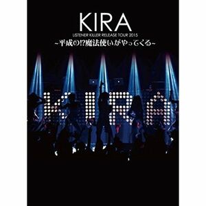 LISTENER KILLER RELEASE TOUR 2015 ~平成の? 魔法使いがやってくる~ FINAL in OSAKA (
