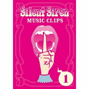 Silent Siren Music Clips I DVD