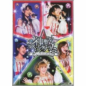 ℃-uteコンサートツアー2012~2013冬 ~神聖なるペンタグラム~ DVD