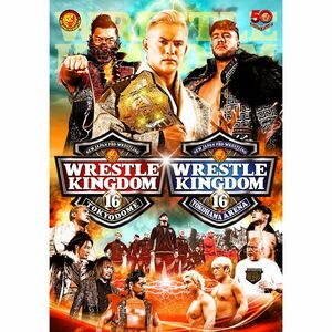 レッスルキングダム16 2022.1.4&1.5 東京ドーム &1.8 新日本プロレスVSプロレスリング・ノアDVD-BOX