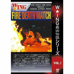 The LEGEND of DEATH MATCH / WING最凶伝説vol.7 FIRE DEATH MATCH ONE NIGHT O
