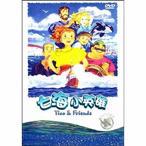 七つの海のティコ TV全話 コンプリートDVD (全39話)DVD 台湾輸入盤 日本語/中国語 Import