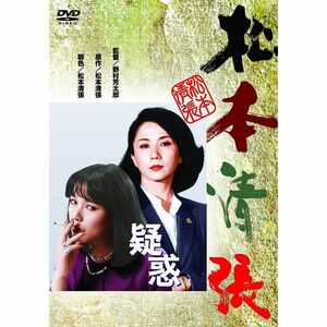 あの頃映画 the Best 松竹ブルーレイ・コレクション 疑惑 Blu-ray