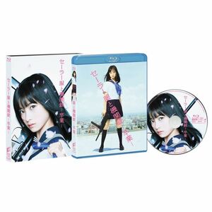 セーラー服と機関銃 -卒業-(初回生産限定) Blu-ray