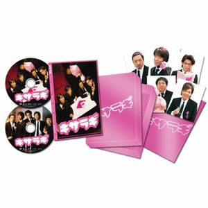 キサラギ プレミアム・エディション (初回限定生産) DVD