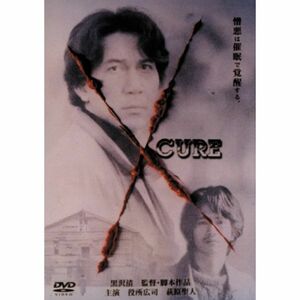 CURE キュア DVD