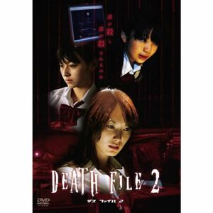 DEATH FILE 2 DVD