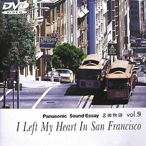 名曲物語 vol.9~I Left My Heart In SanFrancisco~ DVD