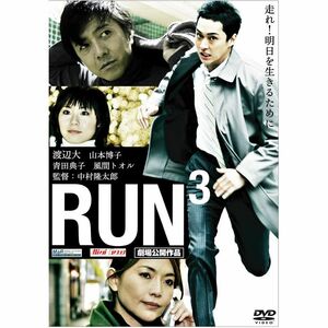 RUN3 DVD