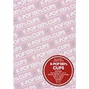 K-POP100%CLIPS DVD