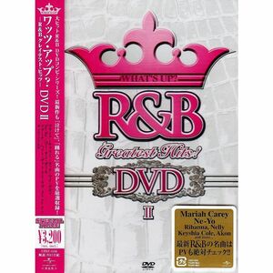 ワッツ・アップ? R&B グレイテスト・ヒッツ DVD II
