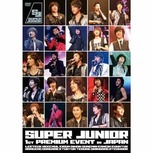 SUPER JUNIOR 1st PREMIUM EVENT in JAPAN DVD