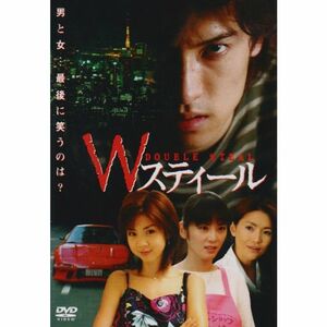 Wスティール(騙しあい) DVD