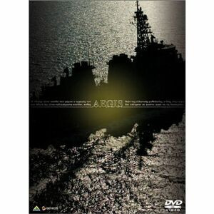 亡国のイージス コレクターズBOX (初回限定生産) DVD
