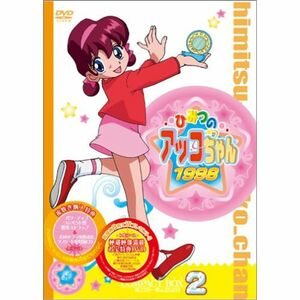 ひみつのアッコちゃん 第三期(1998)コンパクトBOX2 DVD