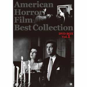 アメリカンホラーフィルム ベスト・コレクション DVD-BOX Vol.1