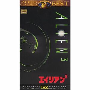 エイリアン3(THX版)字幕ワイド版 VHS