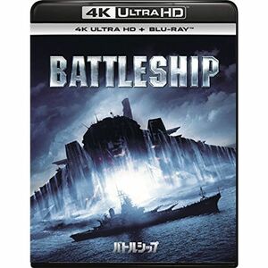 バトルシップ (4K ULTRA HD + Blu-rayセット) 4K ULTRA HD + Blu-ray