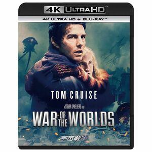 宇宙戦争 4K Ultra HD+ブルーレイ4K ULTRA HD + Blu-ray