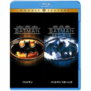 バットマン/バットマン リターンズ Blu-ray (初回限定生産/お得な2作品パック)