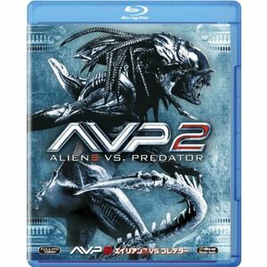 AVP2 エイリアンズVS.プレデター 2枚組ブルーレイ＆DVD＆デジタルコピー (初回生産限定) Blu-ray