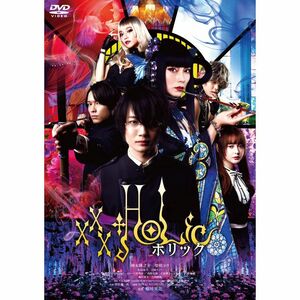 ホリック xxxHOLiC 通常版DVD