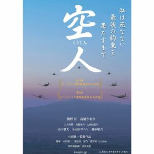 空人 DVD