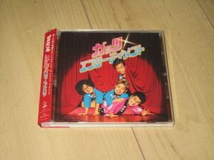 CD【四星球／ガッツ・エンターテイメント】通常版 