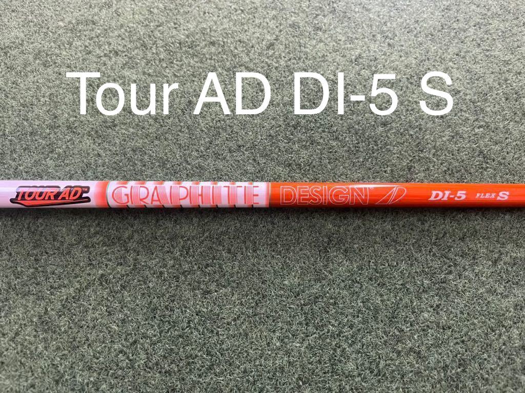 ヤフオク! -「ツアーad di-5s」(スポーツ、レジャー) の落札相場・落札価格