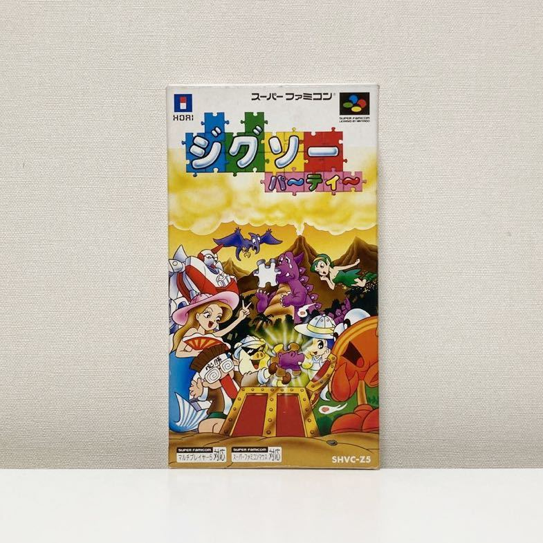 2023年最新】ヤフオク! -ジグソーパーティーの中古品・新品・未使用品一覧