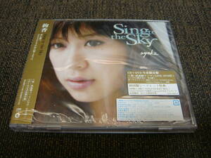 新品未開封!初回限定盤!DVD付!絢香『Sing to the Sky』LIVE映像が101分収録!