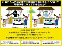 オリジナルカッティングステッカー製作致します！社用車、移動販売車、キッチンカーなどの車両看板やドレスアップ、イベントカー、趣味に！_画像2