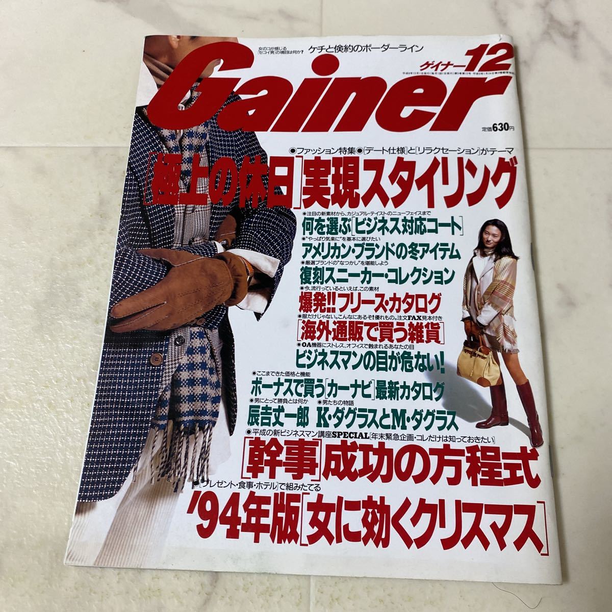 2023年最新】Yahoo!オークション -(雑誌)ゲイナー(本、雑誌)の中古品