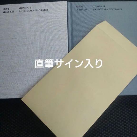 2023年最新】ヤフオク! -直筆サイン入りcdの中古品・新品・未使用品一覧