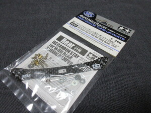 タミヤ ミニ四駆グレードアップパーツ　　HG　リヤワイドスライドダンパー用カーボンステー（2mm) 95285