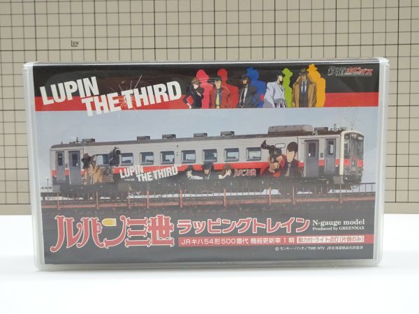ヤフオク! -「キハ54 ルパン」の落札相場・落札価格