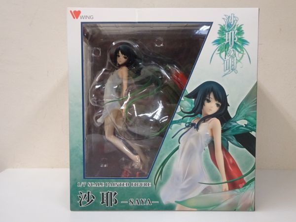 ヤフオク! -「沙耶の唄」(フィギュア) の落札相場・落札価格