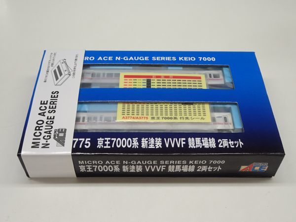 ヤフオク! -「京王7000系 マイクロエース」の落札相場・落札価格