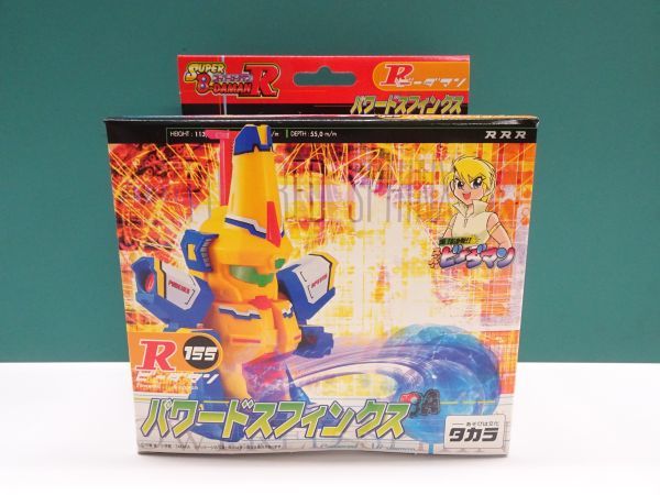 ヤフオク! -「ビーダマン スフィンクス」(おもちゃ、ゲーム) の落札