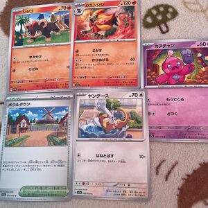 ポケモンカード ポケカ　ヤングース　シシコ　カヌチャン　カエンジン　5枚セット