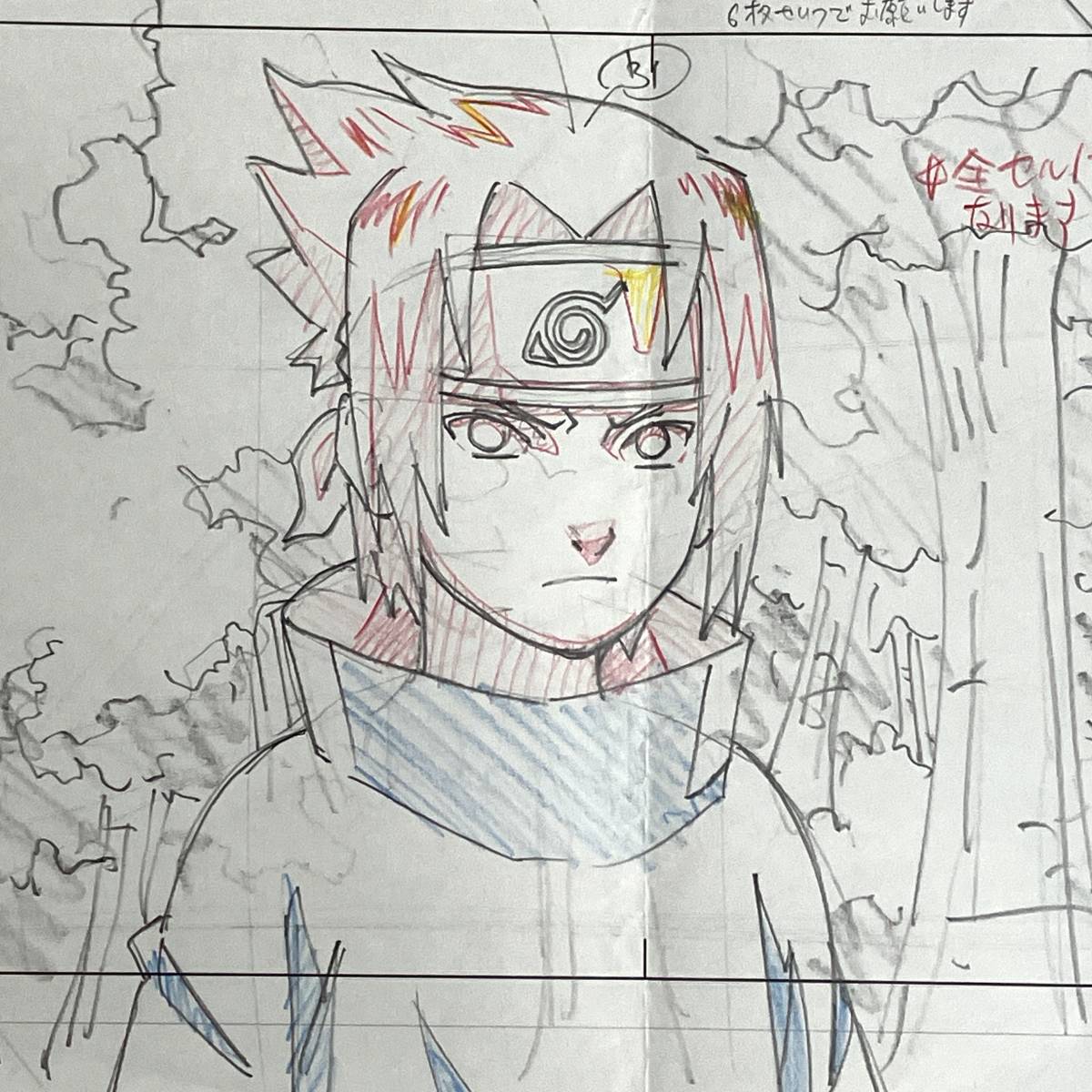 ヤフオク! -「naruto-ナルト-」(セル画) の落札相場・落札価格