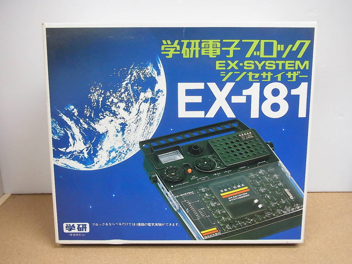 2023年最新】ヤフオク! -電子ブロック exの中古品・新品・未使用品一覧