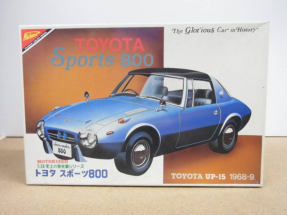 2023年最新】ヤフオク! -トヨタ s800の中古品・新品・未使用品一覧