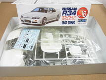 フジミ　◎1/24　ニッサン　スカイライン　ER34/R34　25GTターボ　2ドア スポーツクーペ_画像3