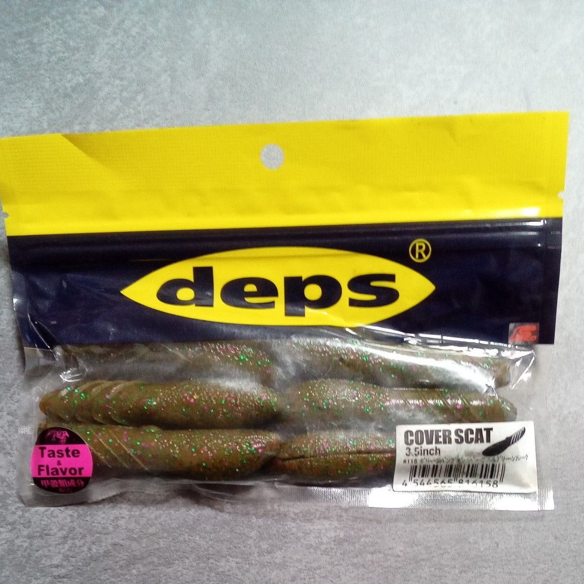 人気カラーセット deps カバースキャット 3 5|PayPayフリマ