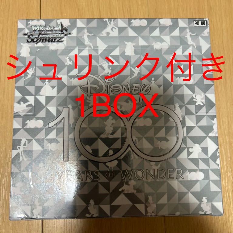 ヤフオク! -「ヴァイスシュバルツ ディズニー」の落札相場・落札価格