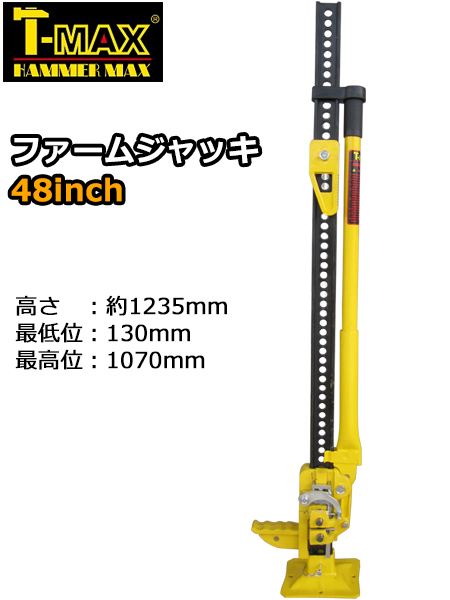 建築ジャッキの値段と価格推移は？｜12件の売買データから建築ジャッキ